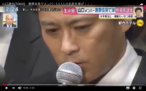 TOKIO山口達也メンバーの画像