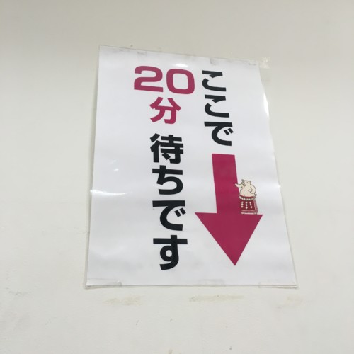 矢場とんの画像