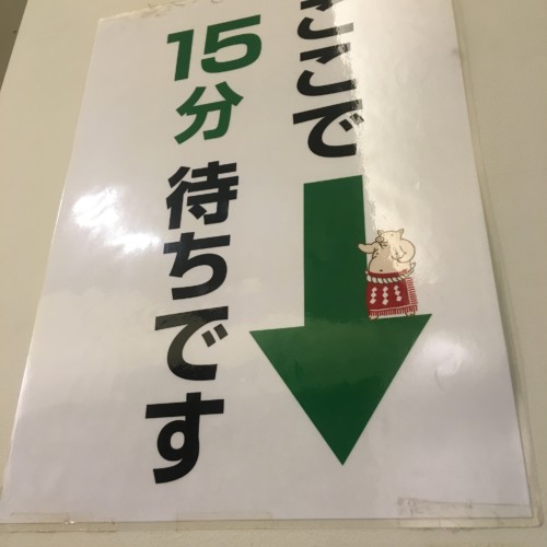 矢場とんの画像