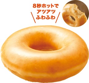 クリスピークリームドーナツの画像