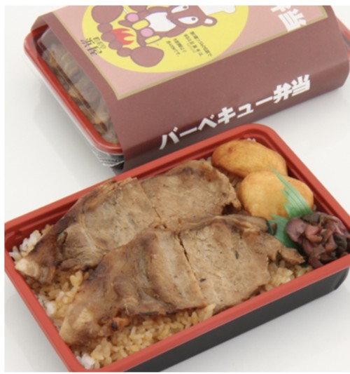 バー弁の画像