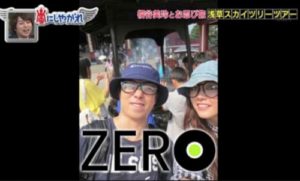 櫻井翔と桐谷美玲の画像