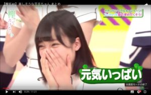 平手友梨奈の画像