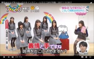 欅坂46の画像