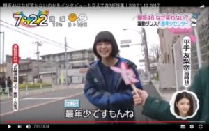 平手友梨奈の画像