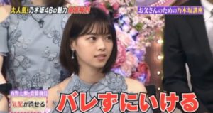 西野七瀬の画像