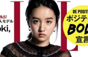 キムタクの娘の画像