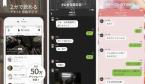 DMM TELLERの画像