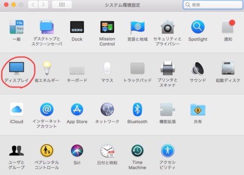 Night Shiftの設定の画像