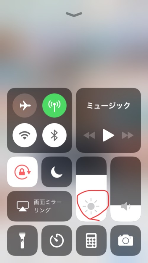 Night Shiftの設定の画像