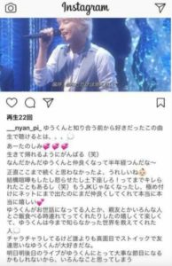 インスタの画像