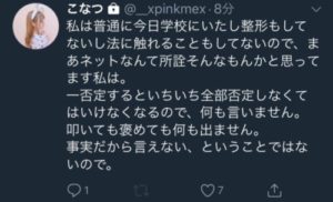 ツイッターの画像