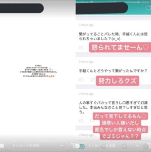インスタグラムの画像
