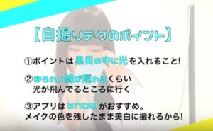 ゆにばーすはらの画像
