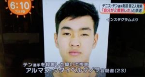 デニステンの犯人の画像