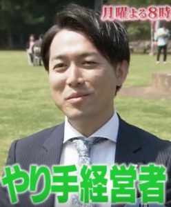 ナイナイのお見合い大作戦
