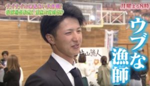 ナイナイのお見合い大作戦