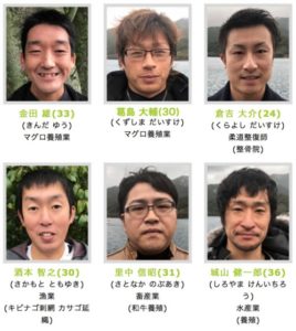 ナイナイのお見合い大作戦