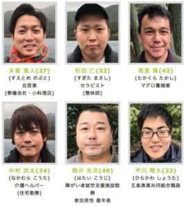 ナイナイのお見合い大作戦