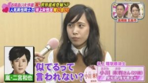 小川美有の画像