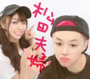 須田亜香里とぺえの画像