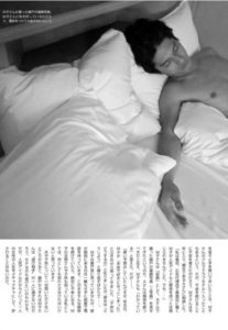 錦戸亮,不倫の画像
