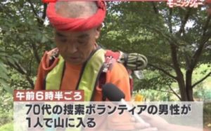 尾畠春夫の画像