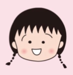 さくらももこの画像