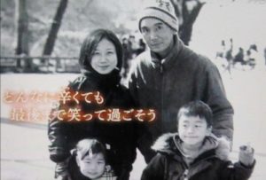 西原理恵子の画像