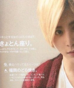 山田涼介の画像