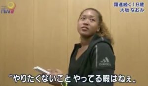 大坂なおみの画像