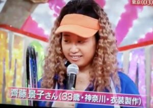 小坂なおみの本名の画像