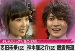 志田未来と神木隆之介の画像