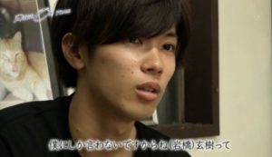 神宮寺勇太の画像