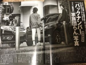 back numberのフライデーの画像