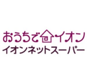 イオンネットスーパーの画像