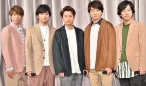 嵐 記者会見の画像