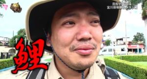 山下隊員の画像