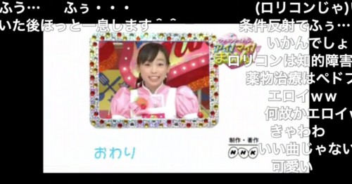 福原遥の画像