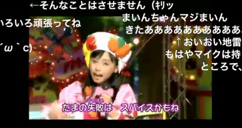 福原遥の画像