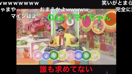 D.J.ソルトの画像