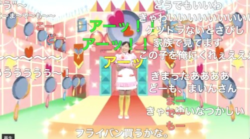 福原遥の画像