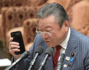 桜田五輪相の画像