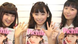 福原遥の画像