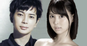 松本潤と葵つかさの画像