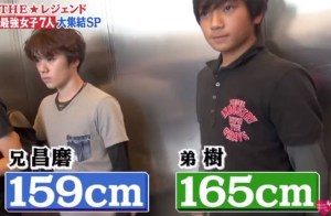宇野昌磨と宇野樹の画像