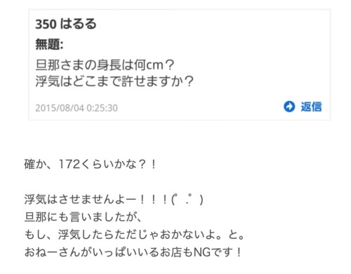 後藤真希の画像