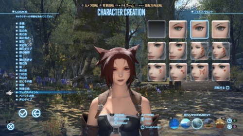 ff14の画像