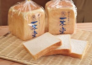 一本堂の画像