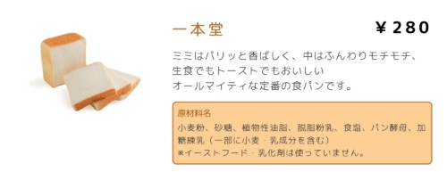 一本堂の画像